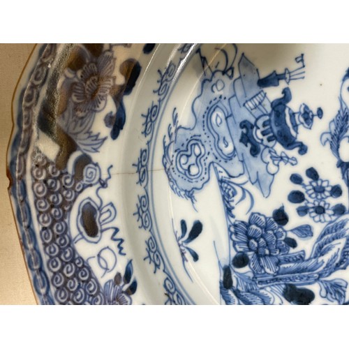 1126 - A group of Antique Chinese porcelain, including large blue and white dragon decorated bowl, diameter... 