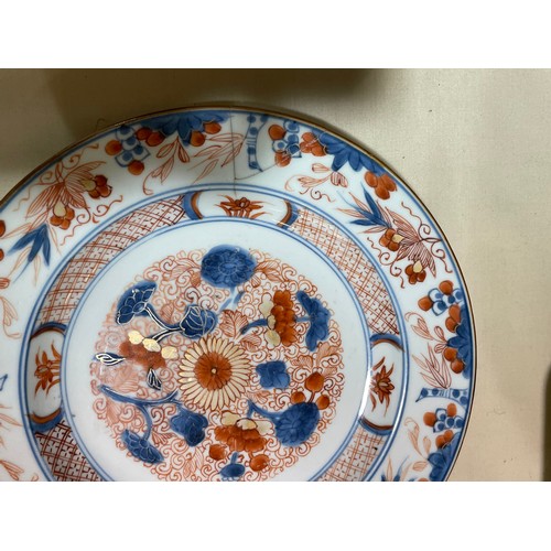 1126 - A group of Antique Chinese porcelain, including large blue and white dragon decorated bowl, diameter... 