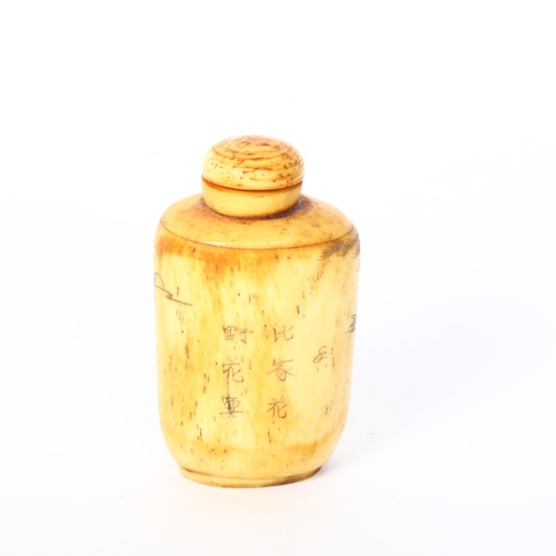 139 - A Japanese bone snuff bottle, with engraved erotic scene and signature, height 7cm