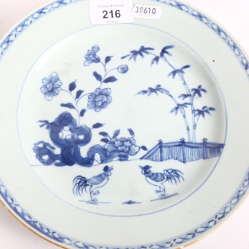 216 - A pair of 19th century Chinese blue and white plates, width 23cm