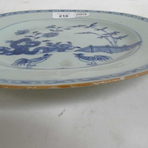 216 - A pair of 19th century Chinese blue and white plates, width 23cm