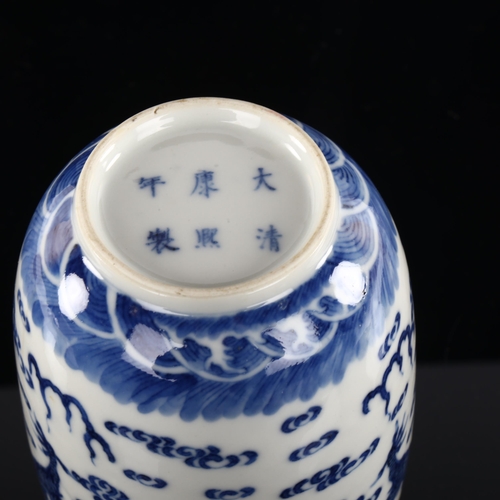 1026 - Chinese blue and white porcelain dragon vase, hand painted decoration, 6 character mark, height 16cm