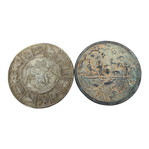 1095 - 2 Chinese relief cast bronze mirrors, diameter 15cm (2)