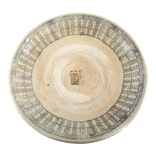 1098 - A Chinese Provincial terracotta bowl, diameter 28cm