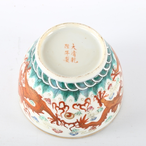 1187 - A Chinese porcelain bowl, with iron red painted dragons and pearls, 6 character mark, diameter 10cm,... 