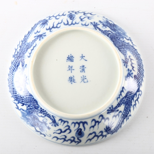 1192 - A Chinese blue and white porcelain dragon dish, 6 character mark, diameter 17cm