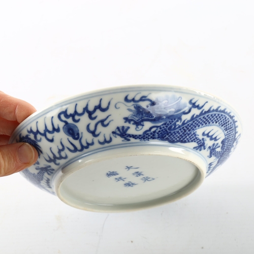 1192 - A Chinese blue and white porcelain dragon dish, 6 character mark, diameter 17cm