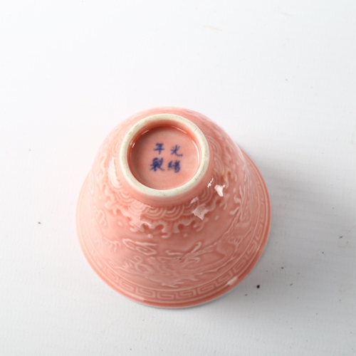 1193 - A Chinese pink glaze porcelain tea cup, with relief moulded dragon decoration, 4 character mark, hei... 