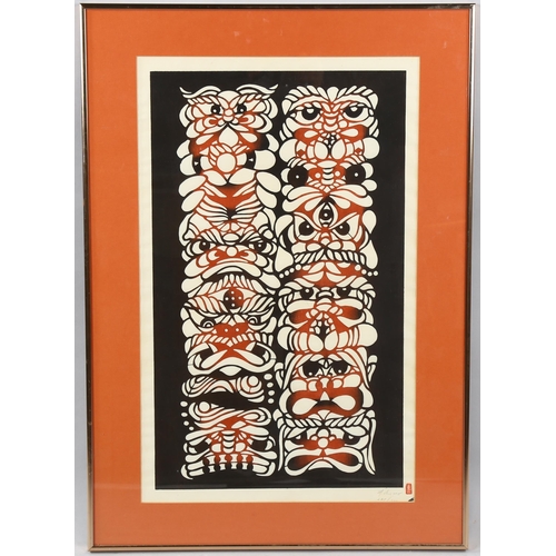 1541 - Mikumo, Japanese colour woodblock print, signed in pencil, 53cm x 31cm, framed