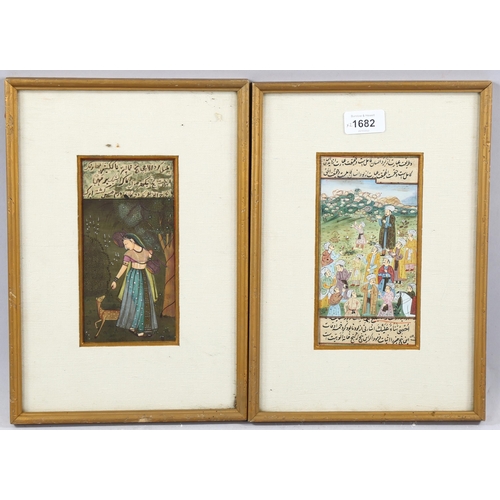 1682 - Pair of Mughal gouache paintings with text inscriptions, 18cm x 9cm, framed (2)