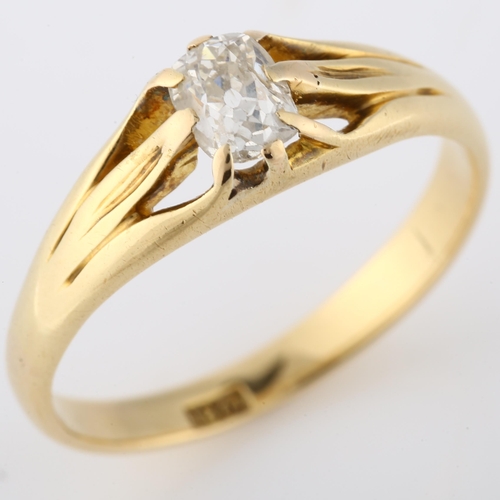 131 - An early 20th century 18ct gold 0.35ct solitaire diamond gypsy ring, set with cushion old-cut diamon... 