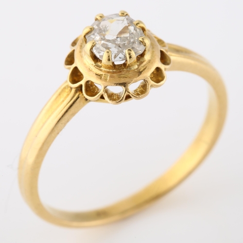 140 - An Antique French 18ct gold 0.3ct solitaire diamond ring, set with old-cut diamond, diamond weight c... 