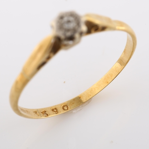 265 - An 18ct gold solitaire diamond ring, illusion set with 0.05ct modern round brilliant-cut diamonds, s... 