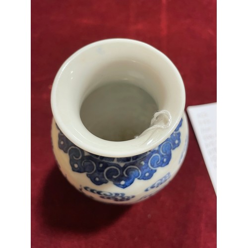 1026 - Chinese blue and white porcelain dragon vase, hand painted decoration, 6 character mark, height 16cm