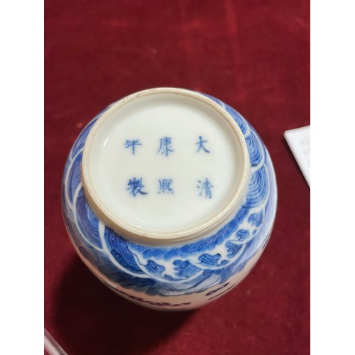 1026 - Chinese blue and white porcelain dragon vase, hand painted decoration, 6 character mark, height 16cm