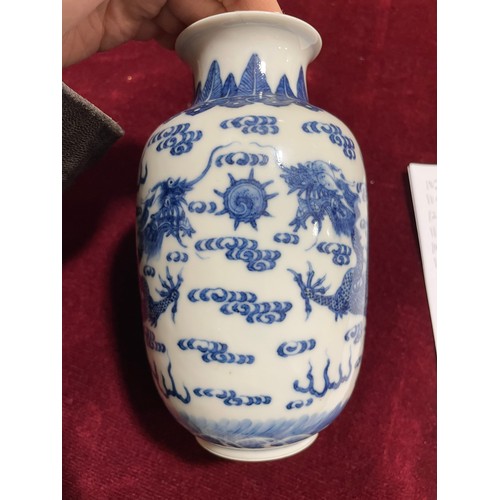 1026 - Chinese blue and white porcelain dragon vase, hand painted decoration, 6 character mark, height 16cm