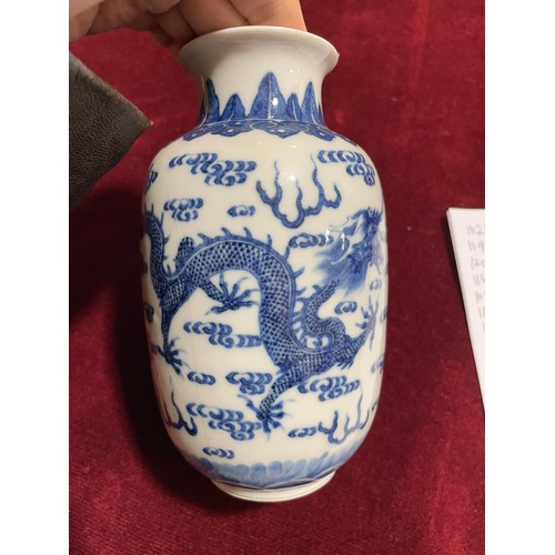 1026 - Chinese blue and white porcelain dragon vase, hand painted decoration, 6 character mark, height 16cm