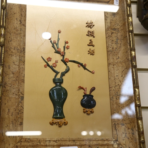 117 - A Chinese framed picture, still life of hardstone and coral flowers, case length 47cm