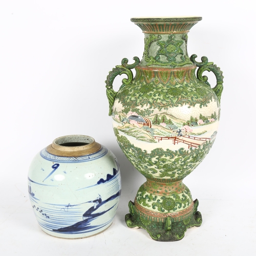 216 - A large 19th century Chinese blue and white ginger jar, height 20cm, and a Japanese green and satsum... 