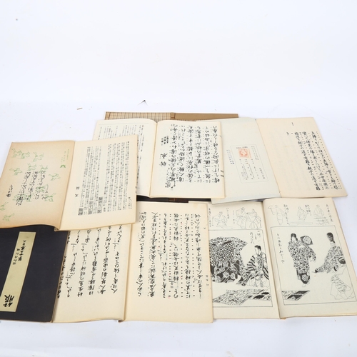 498 - A collection of 10 Japanese booklets thought to be plays, mid-20th century, 23.5cm