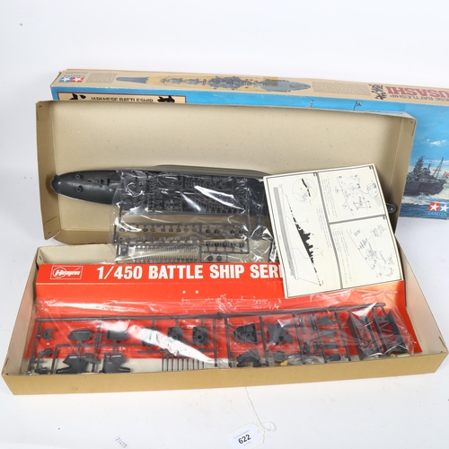 622 - TAMIYA - Japanese battleship Musashi, boxed, with part packaging still sealed, Hasegawa US Navy batt... 