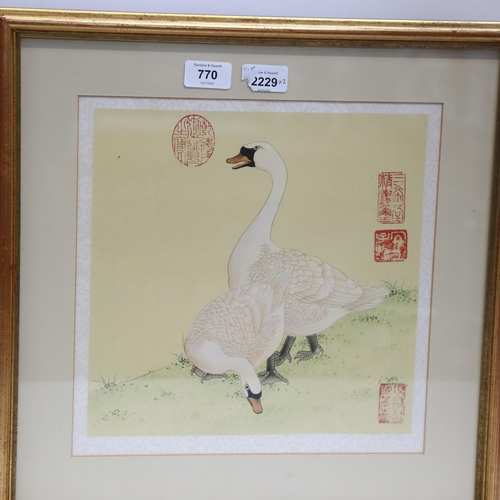 770 - Chinese School, watercolour, 2 geese, signed with seals, 27cm x 27cm, and ink drawing, bird and bamb... 