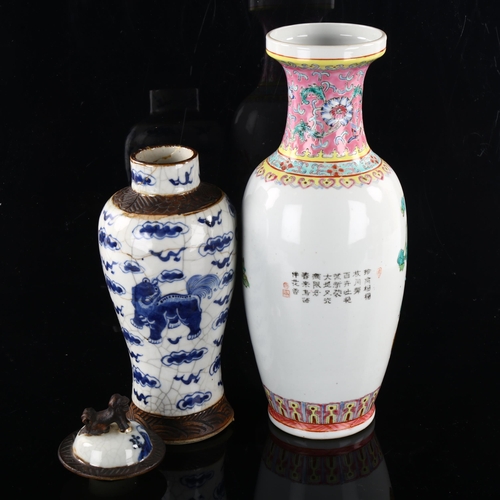 286 - A Chinese Republic famille rose porcelain vase, with peacock design, seal mark, height 31cm, and a C... 