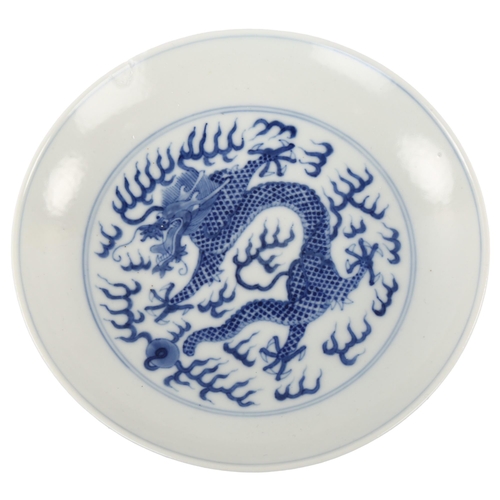 356 - A Chinese blue and white porcelain dragon dish, 6 character mark, diameter 16.5cm