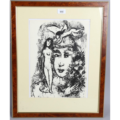 655 - Marc Chagall, lithograph, The White Clown, issued by Derriere Le Miroir 1964, Mourlot 411, sheet siz... 