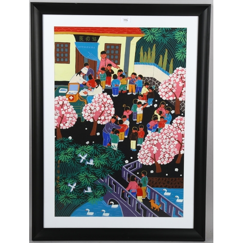 775 - Chinese School, gouache on paper, nursery vaccination centre, signed with inscription, 78cm x 53cm, ... 