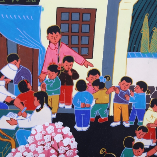 775 - Chinese School, gouache on paper, nursery vaccination centre, signed with inscription, 78cm x 53cm, ... 