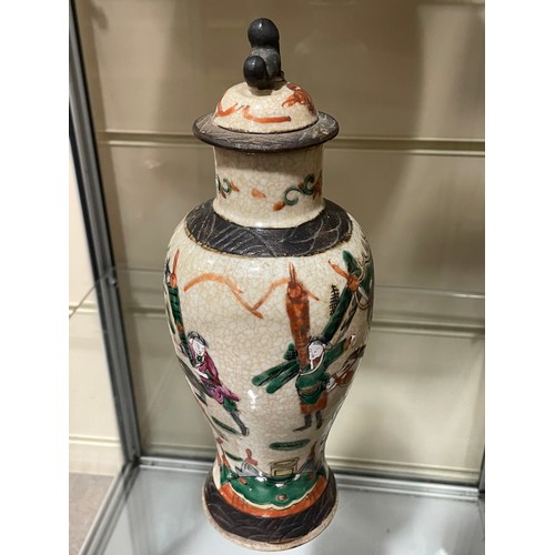 277 - A Japanese porcelain bottle and stopper, with hand painted decoration, 6 character mark, height 27cm... 