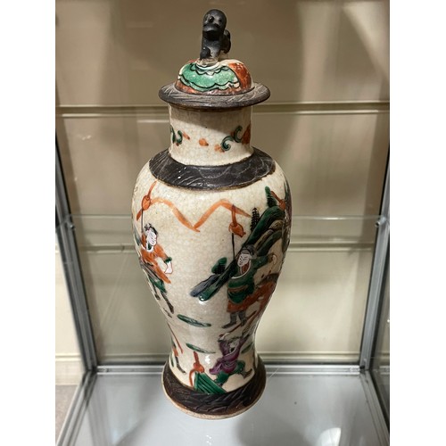 277 - A Japanese porcelain bottle and stopper, with hand painted decoration, 6 character mark, height 27cm... 