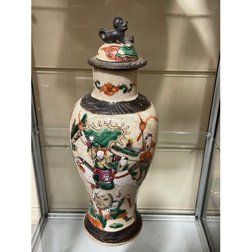 277 - A Japanese porcelain bottle and stopper, with hand painted decoration, 6 character mark, height 27cm... 