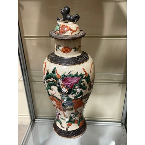 277 - A Japanese porcelain bottle and stopper, with hand painted decoration, 6 character mark, height 27cm... 