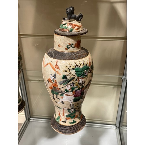 277 - A Japanese porcelain bottle and stopper, with hand painted decoration, 6 character mark, height 27cm... 