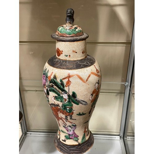 277 - A Japanese porcelain bottle and stopper, with hand painted decoration, 6 character mark, height 27cm... 