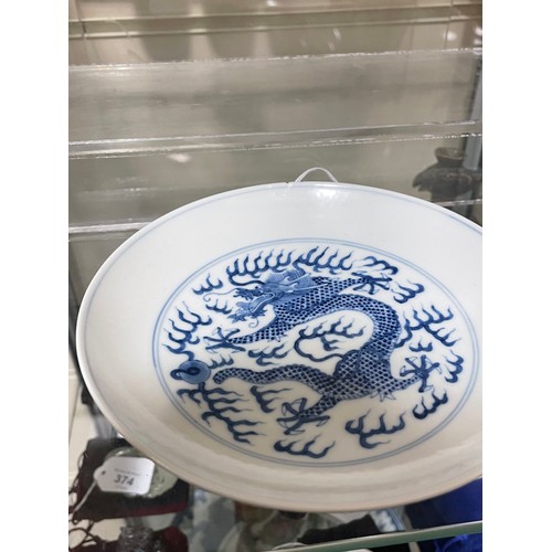 356 - A Chinese blue and white porcelain dragon dish, 6 character mark, diameter 16.5cm