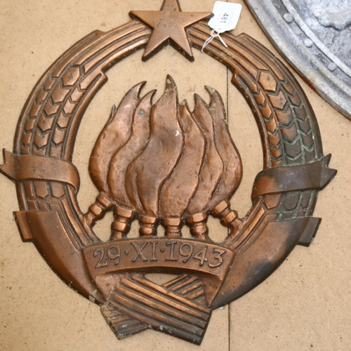 481 - A 1943 Emblem of Yugoslavia plaque, and a metal shield design plaque, height 70cm