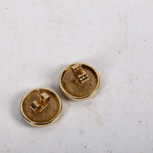 977 - A pair of stylised 9ct gold earrings, 3.7g