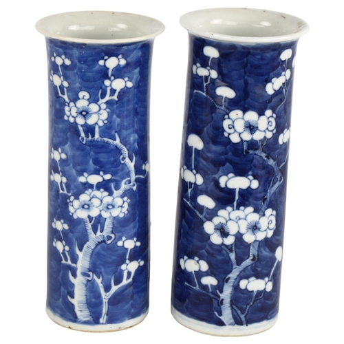 162 - A pair of Chinese blue and white Prunus cylinder vases, height 21cm