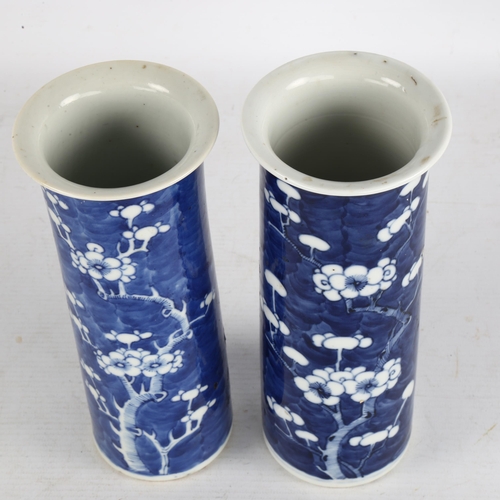 162 - A pair of Chinese blue and white Prunus cylinder vases, height 21cm