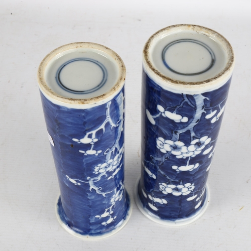 162 - A pair of Chinese blue and white Prunus cylinder vases, height 21cm