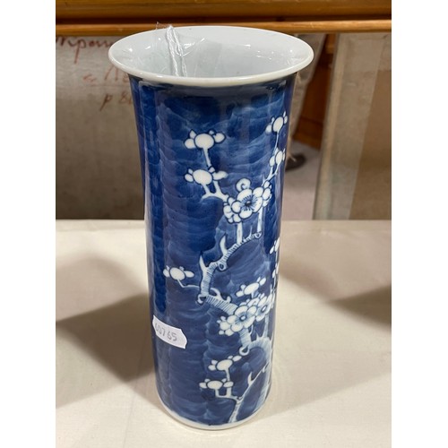 162 - A pair of Chinese blue and white Prunus cylinder vases, height 21cm