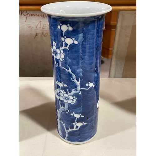 162 - A pair of Chinese blue and white Prunus cylinder vases, height 21cm