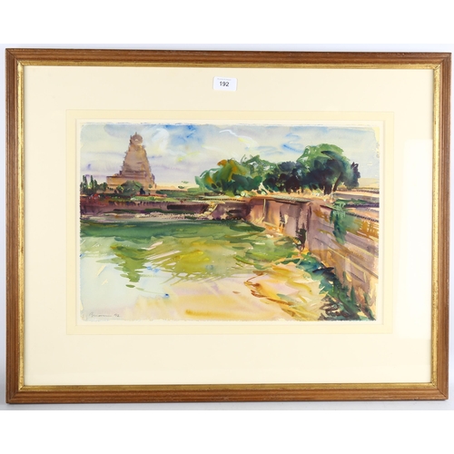 192 - Anthony Bream (born 1943), temple Canchipurnan, watercolour, signed and dated 1992, 33cm x 50cm, fra... 