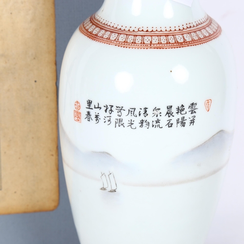 159 - A Chinese Jingdezhen baluster vase with pagoda decoration, H25cm, and an Antique Oriental coloured p... 