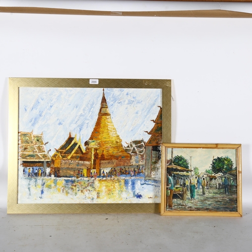 2886 - Indonesian oil on canvas board, temple buildings, indistinctly signed, 50cm x 63cm, framed, and D Ma... 