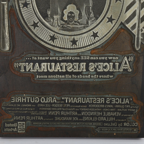 26 - Alice's Restaurant, an original printing plate for 1969 film flyer, United Artists, metal on wood pa... 