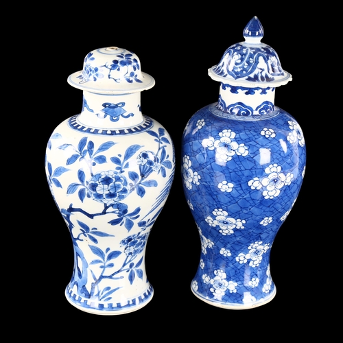 225 - 2 Chinese blue and white porcelain jars and covers, largest height 29cm (2)